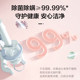 Dejie sterilization spray without washing and smell removal