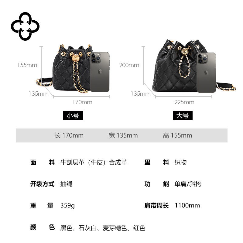 cassile卡思乐金球小香风女水桶包 cassile卡思乐水桶包