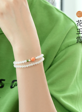 原创天然和田玉圆珠文艺手链礼品