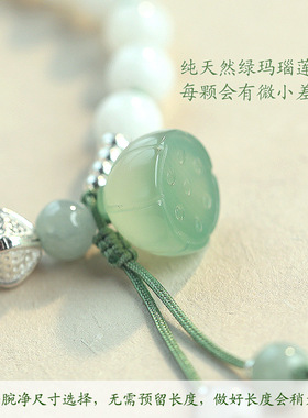 独家玉化白贝小清新风节日手链