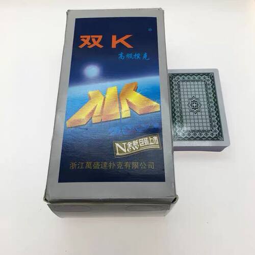 原装万盛达双K2001厂家扑克牌 棋牌室超市茶楼酒店扑克 10副/包邮 - 图1