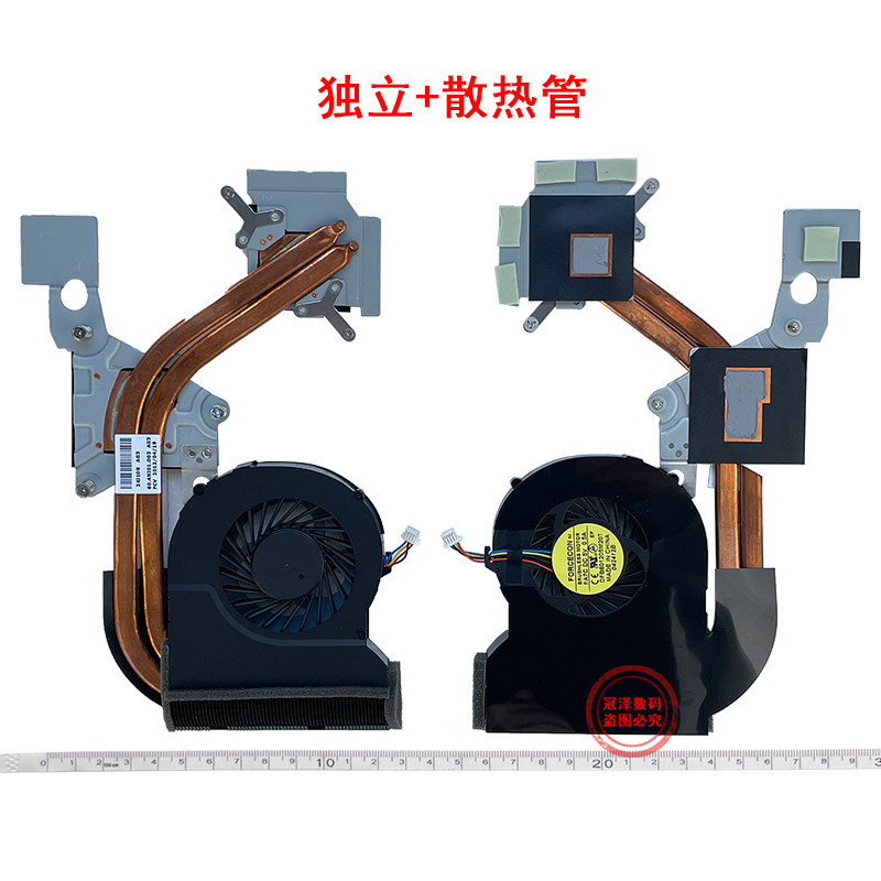 适用ACER宏基4743G/zg 4752G 4750/G 4755G风扇E1-451G 散热管MS2347 MS2317 MS2332 MS2316 MS2340 MS2378 - 图1