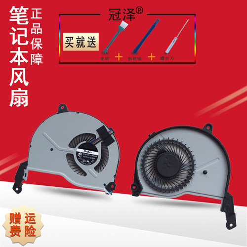 适用 HP惠普15-N 14-N TPN-Q130 TPN-Q129 Q131 Q132 风扇15-N011 N019 - 图2