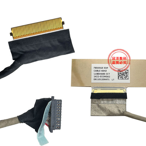 适用ASUS华硕FX86/F FX95G FX505/DT/5G/GE/GD/GM FX705屏线 屏幕排线14005-02730400/1422-033U0A2/032W0A2 - 图1