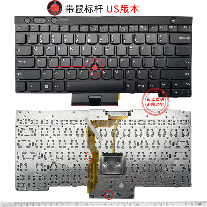 适用 联想 T430 L430 W530 T430I T430S X230 T530I 键盘 L530 - 图1