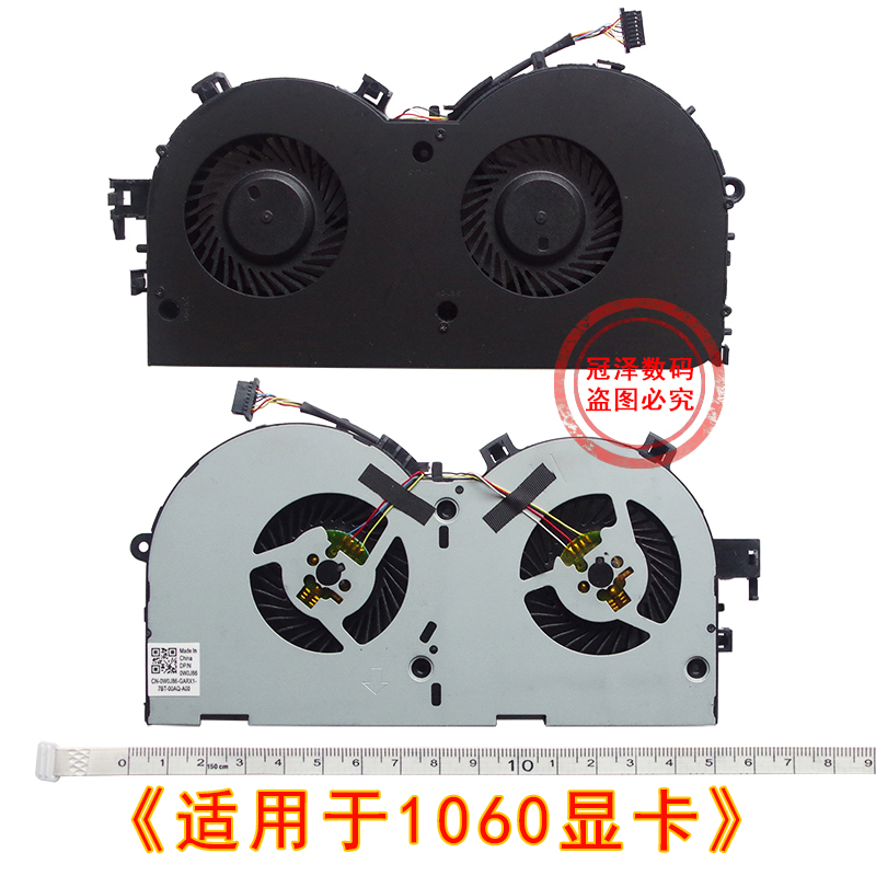 适用 联想 R520拯救者Y520-15IBK R720-15IKBN 15IKBM 15IBK 风扇 - 图3