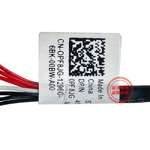适用 DELL戴尔Inspiron7353 7347 7359 7348 7352 P57G电源接口Latitude 3379 3390 E3390充电头15-7580 7586 - 图0