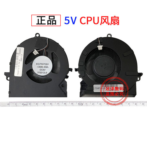 适用 惠普HP暗影精灵7/8 OMEN 16-B 16-C TPN-Q265 TPN-Q267 风扇 笔记本内置风扇 散热风扇 CPU 显卡风扇 - 图1