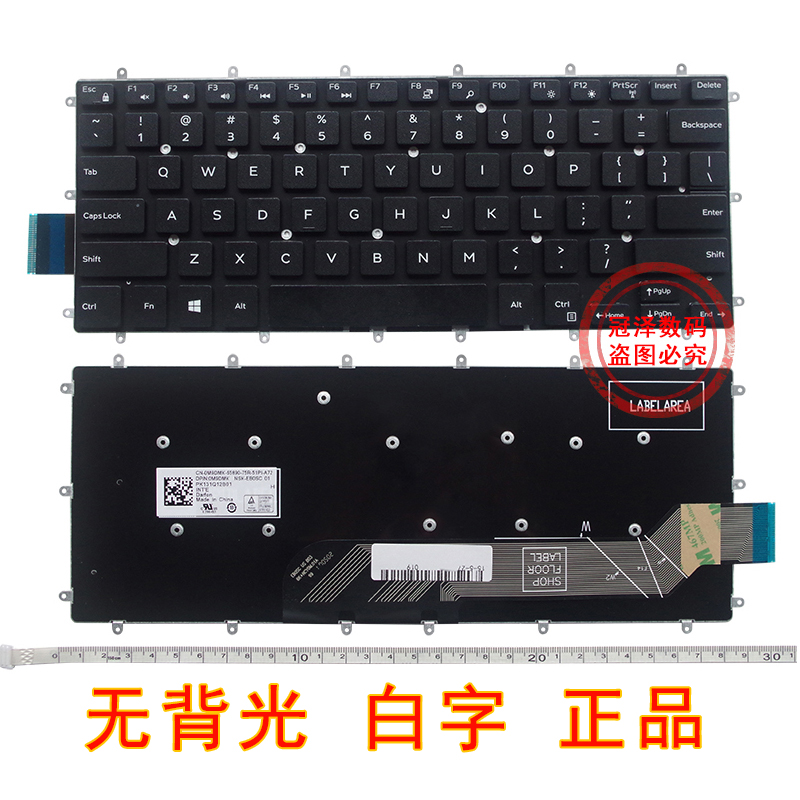 DELL戴尔Inspiron 14-7000 1745 R1545B 7466 7467 7472 P69G 键盘15-7560 7572 13-5000 7579 7368 P78G C壳 - 图3