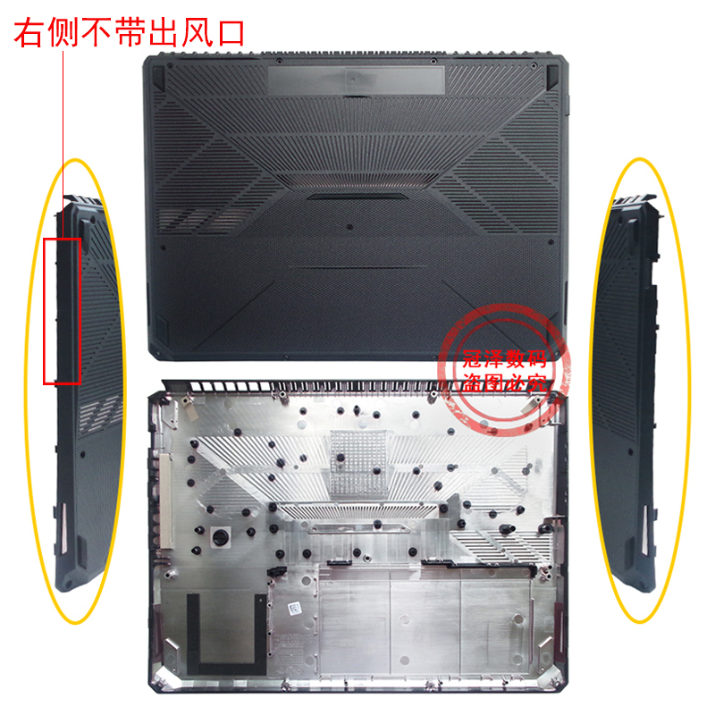 ASUS华硕 飞行堡垒6 FX86 FX86F FX86SF FX505屏轴A/B/C/D/笔记本外壳/键盘/底座/风扇 屏幕边框 转轴 - 图1