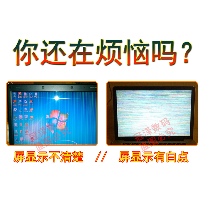 联想YOGA 710-14IKB 710-14ISK笔记本屏线Y500 Y500N Y510P  摄像头线yoga710-14屏幕排线 连接线Y500P QIQY6 - 图2