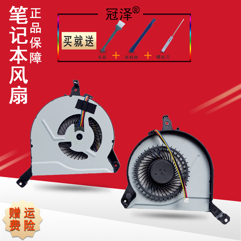 适用HP惠普14-V 16-P 14-P 17-P 15-K TPN-Q140 15-P 15-p227 p000 P034风扇P029 P294 P076 P074 P075TX散热 - 图0