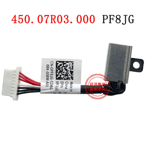 适用 DELL戴尔Inspiron7353 7347 7359 7348 7352 P57G电源接口Latitude 3379 3390 E3390充电头15-7580 7586 - 图3