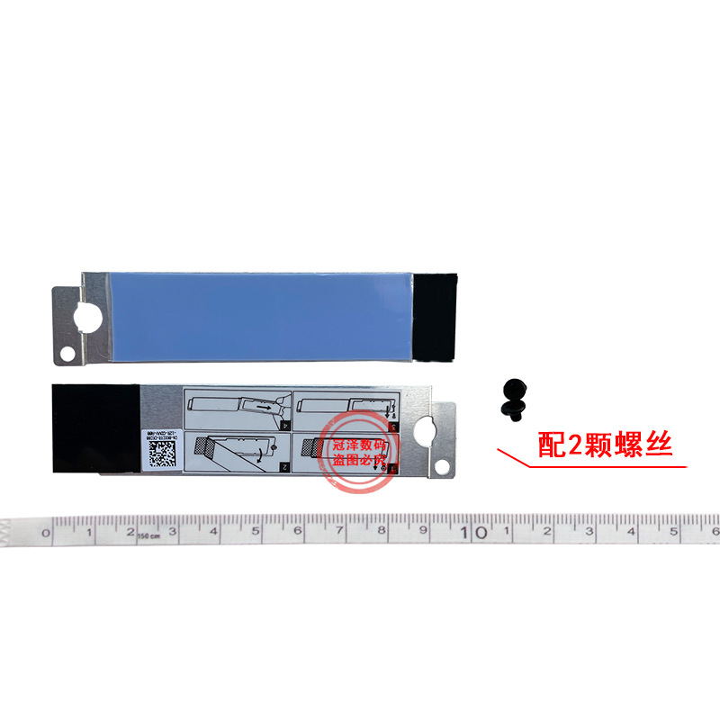 DELL戴尔G7 17 7700 G7 15 7500固态硬盘支架M.2 SSD散热片0KKCTR - 图0