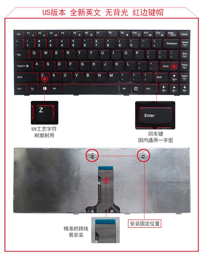 RU/SP/AR适用联想Y500 Y510P Y500NT Y400 Y410P Y410N Y430P Y580 Y590N键盘Y400P Y400N Y500N Y580N Y580A - 图0