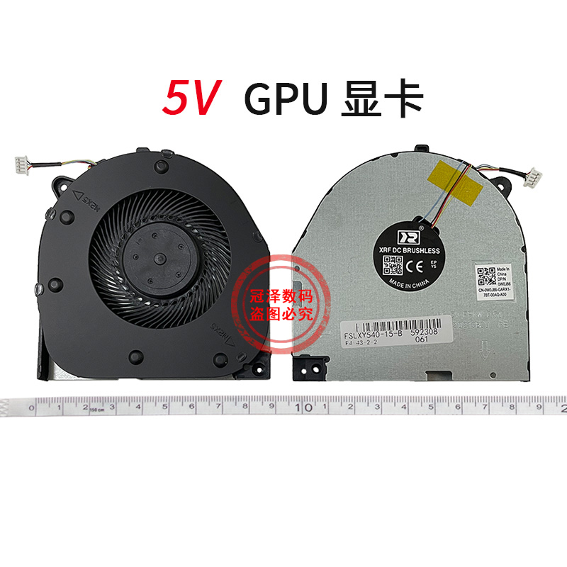 Y7000 2019款联想 Y540-15IRH Y540-17IRH CPU散热风扇GTX1660Ti笔记本风扇内置散热风扇-图3