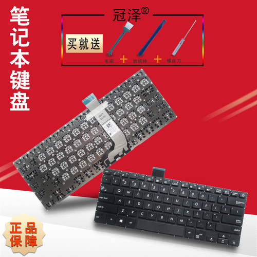 SP 适用ASUS华硕S14 X405/U/UA/UQ BM279 Y4000UA LF14 S4000U S4100U S4200UN  S4200UQ键盘 S4000Q S4100UR - 图0