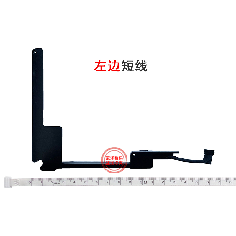 适用 苹果 Macbook pro 13寸A1502 A1425 MD223 MD224 ME864 ME865 ME866 喇叭 扬声器 内置喇叭 笔记本喇叭 - 图3