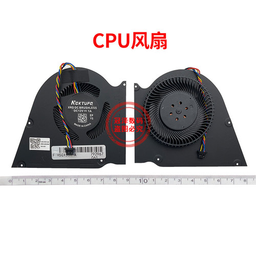 适用 ASUS华硕 GX531 GX501 GX501V/GI/VI/VSK GX531GM GX531GX GX531GS GX531GV 散热风扇 笔记本内置风扇 - 图2