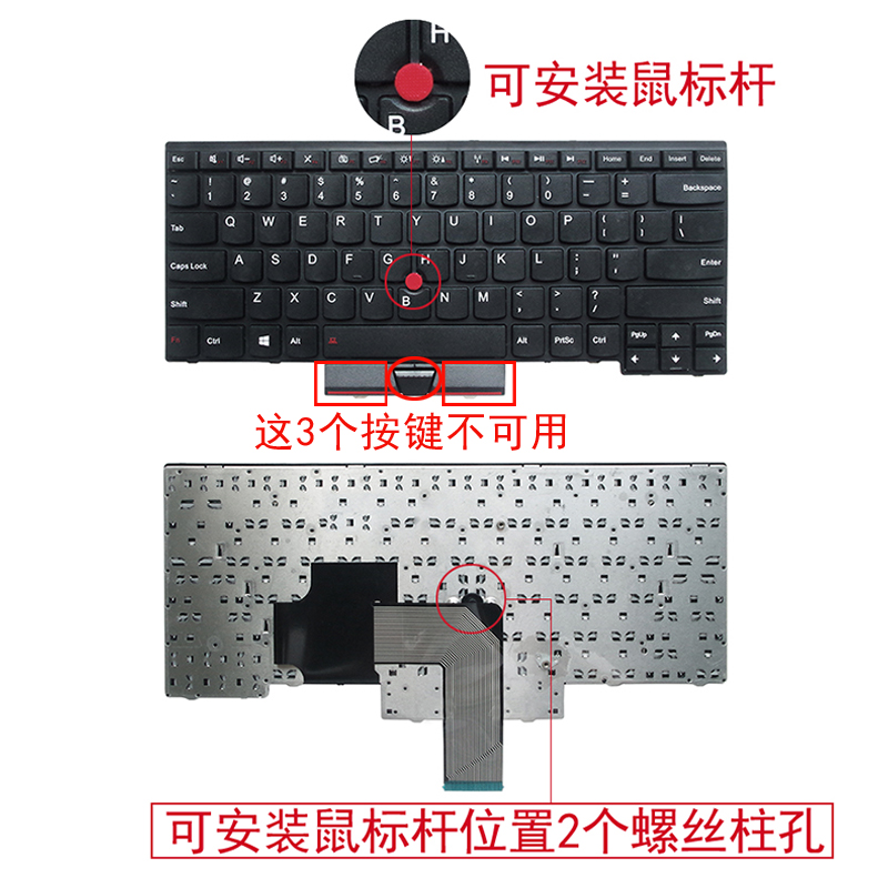 适用于 IBM联想 E430 E330 E430S E430C E435 S430 T430U E445 键盘E335 L330 内置键盘 笔记本键盘 - 图1