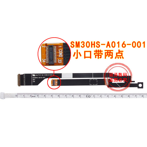 适用 ACER 宏基 蜂鸟 S3 屏线 S3-951 S3-391 S3-371 ms2346 排线 笔记本内置屏幕显示排线 - 图1
