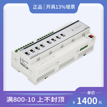 Cang Light Boat KNX Lighting Switch Actuator 8 Way 20A Switch Drive Module Fire Strong Start Signal Access
