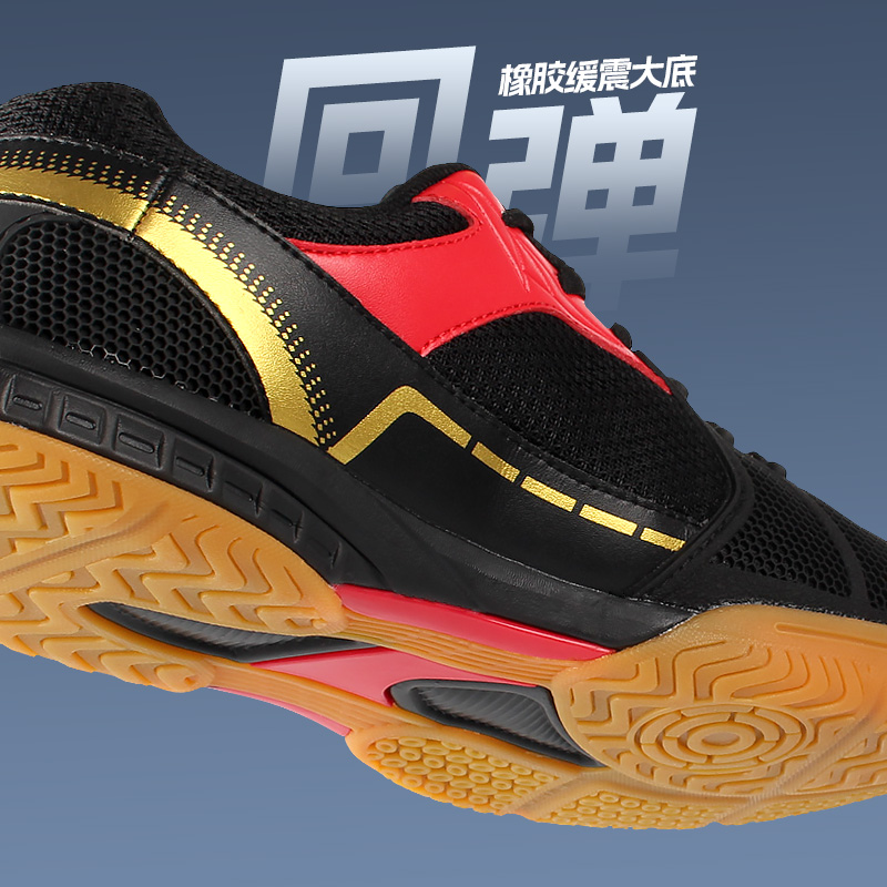 LOKI雷神乒乓球鞋男款女鞋乒乓球专用鞋透气防滑新比赛训练运动鞋 - 图2