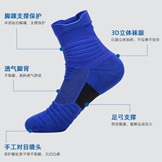 Носки для тенниса 乒乓球袜子男女专业运动训练中短筒毛巾底羽毛球袜防滑透气加厚 Deeplin