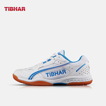 TIBHAR Germany quite plucking table tennis shoes womens mens professional competition training table tennis sneakers breathable flying dance