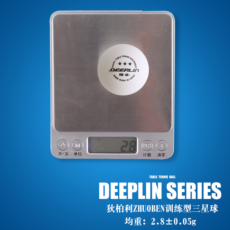 狄柏利deeplin三星级乒乓球新材料40+比赛发球机训练球耐打兵乓球 - 图1