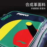 Li Ning, спортивная сумка для настольного тенниса, сумка на одно плечо, универсальный рюкзак, ракетка