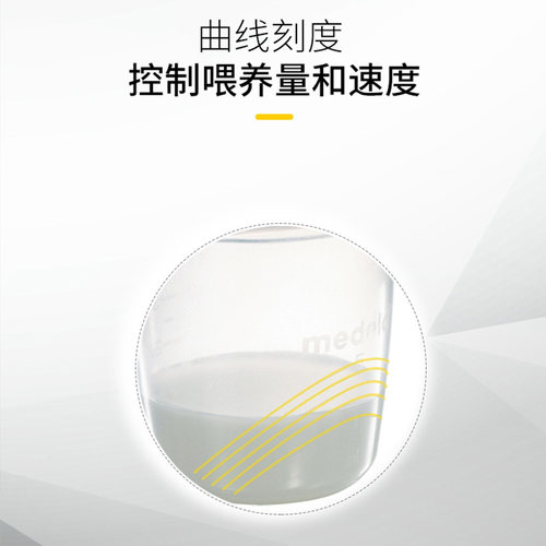 美德乐喂杯婴儿喂杯新生儿喂杯宝宝量杯喂水喂药35ML可重复使用 - 图1