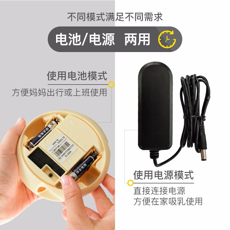 美德乐沁雪专卖店Medela美德乐丝韵翼双边电动吸奶器孕产妇吸乳母乳无痛收集吸力大2