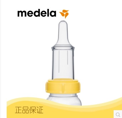 美德乐沁雪专卖店美德乐Medela 特需喂奶器瑞士进口 唇腭裂 唇裂 兔唇宝宝奶瓶1