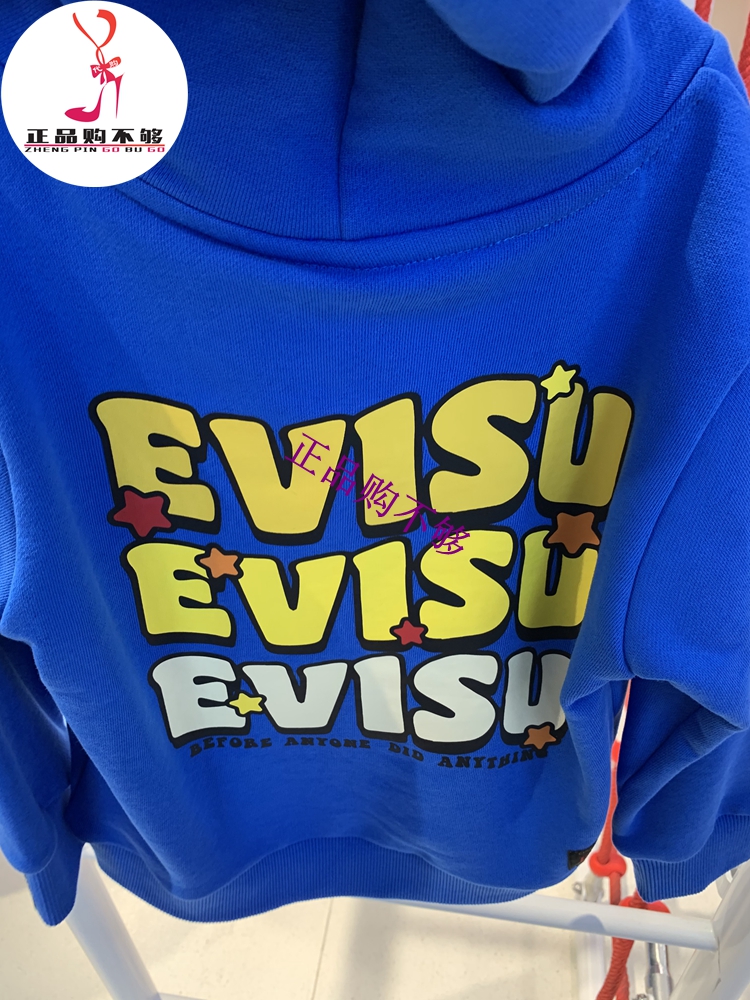 EVISU KIZZU福神童装商标印花时尚连帽卫衣 2EWKZB3SW4564XXCT