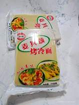 Wheat it Somerslarge Baking Cold Noodles Commercial Authentic Harbin Featured Baked Cold Noodle noodles Noodle Peel Northeast Snack