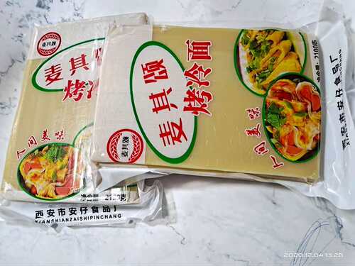 麦其颂大片烤冷面商用正宗哈尔滨特色烤冷面片面皮东北小吃包邮 - 图0