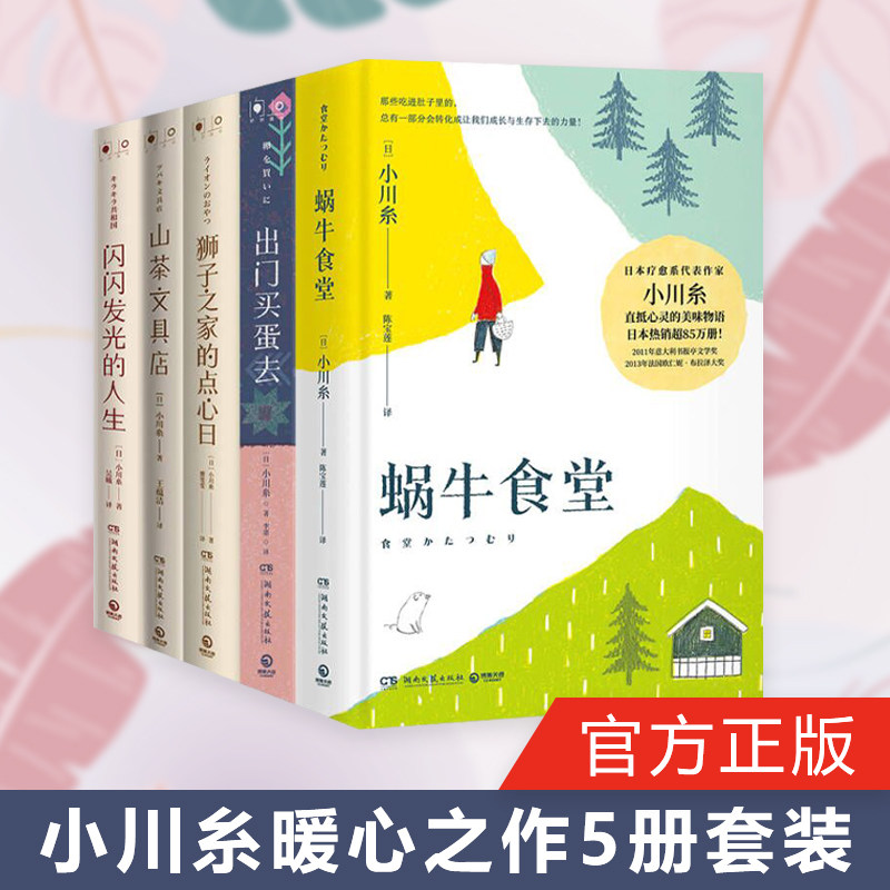 正版日本狮子 新人首单立减十元 21年9月 淘宝海外