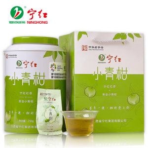 宁红茶新会陈皮小青柑红茶茶叶大分量250g桶装礼包礼盒装