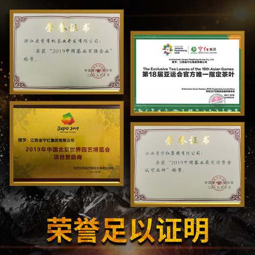 宁红红茶茶叶江西修水宁红茶慧鉴一级工夫红茶250g口粮茶 - 图3