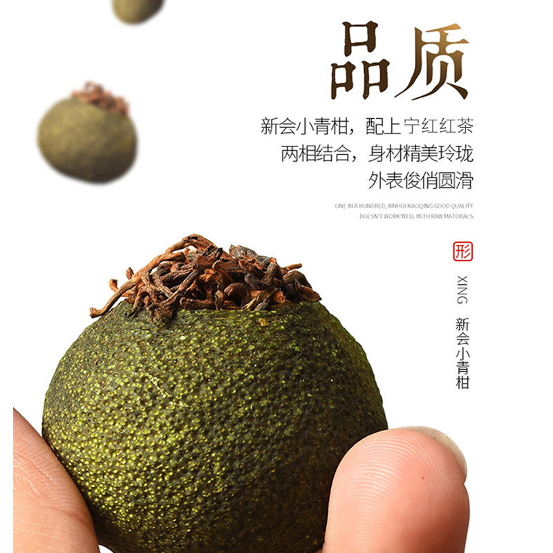 宁红茶2022年新会陈皮小青柑红茶茶叶大分量250g桶装礼包礼盒装