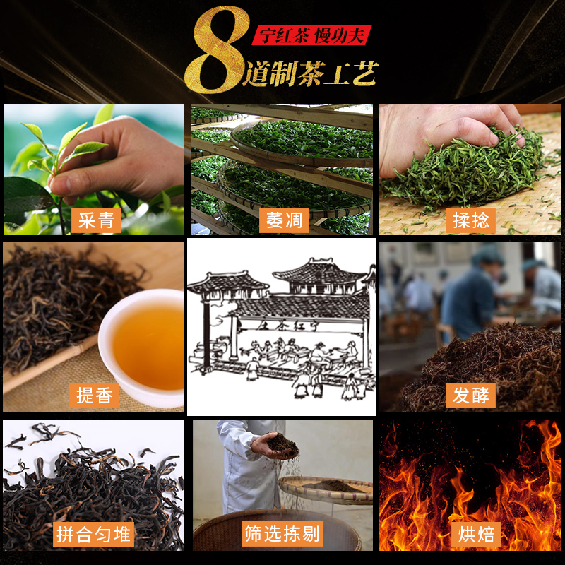 宁红茶2023年新茶江西修水慧鉴工夫特级250克口粮茶散装红茶茶叶 - 图3