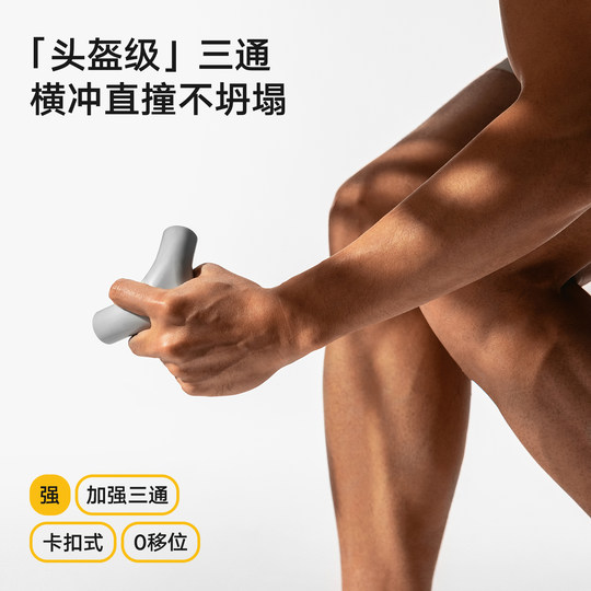 3 times more materials, 3 times safer