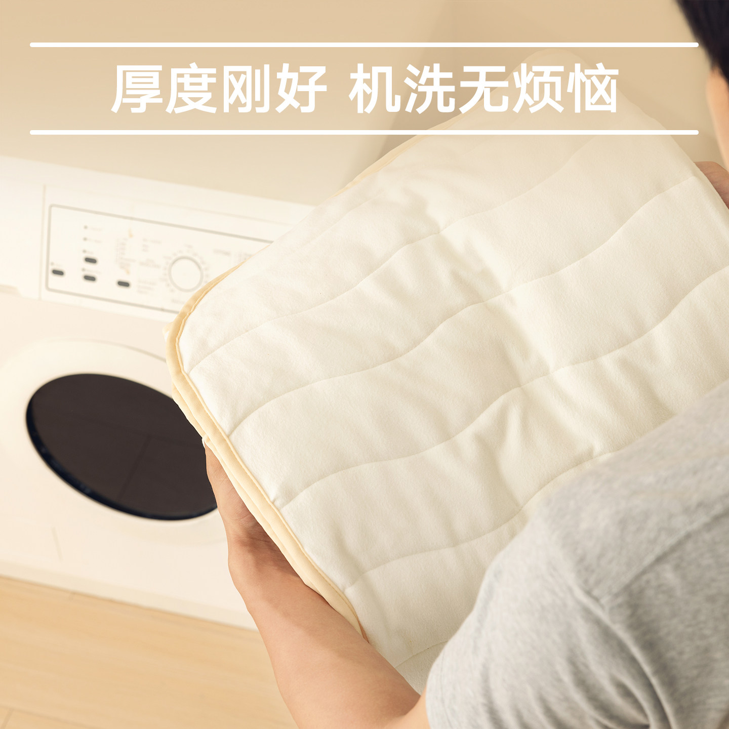 【冬暖款】2026新款蚊帐专用QQ软垫家用床垫全底防摔冬季加厚保暖,淘宝优惠券,粉丝福利购,淘宝优惠卷