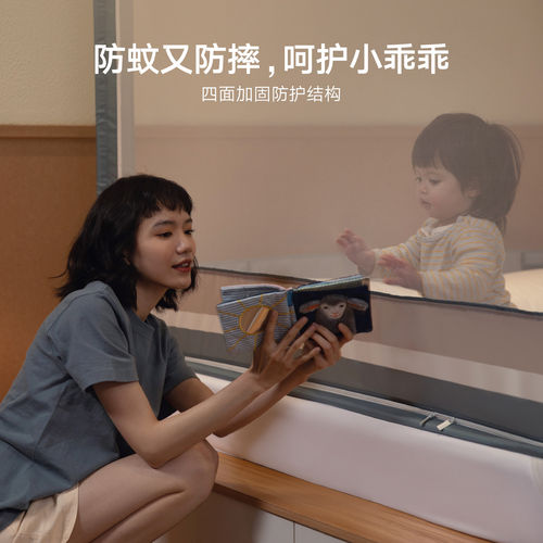 【断码特惠】美朵嘉防摔蚊帐儿童防宝宝掉床家用卧室A类1.2m1.5m - 图1