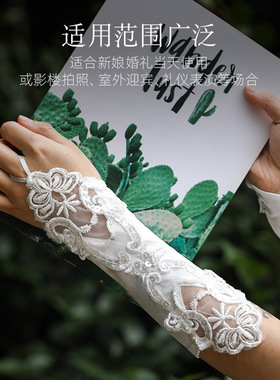 跨境新娘手套结婚纱礼服无指对花缝珠亮片蕾丝绣花多色丁缎面亮片