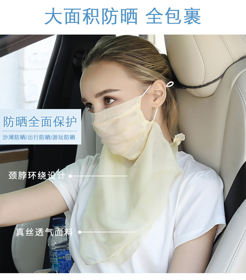 夏季防晒护颈一体口罩带围脖挂耳 桑蝶服饰围巾/丝巾/披肩