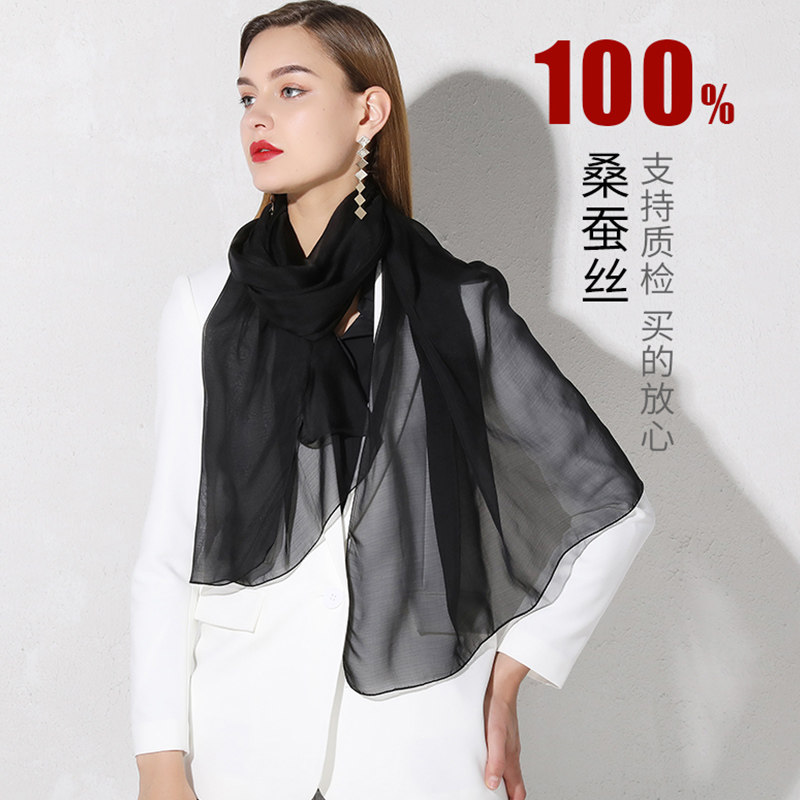 上海故事黑色春秋款洋气桑蚕丝丝巾 桑蝶服饰围巾/丝巾/披肩