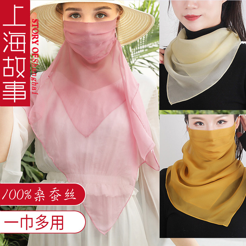 夏季防晒护颈一体口罩带围脖挂耳 桑蝶服饰围巾/丝巾/披肩
