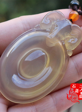 玛瑙玉髓冰透精雕三阳开泰吊坠